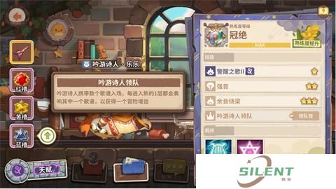 咔叽探险队新人攻略篇 新人入手玩法