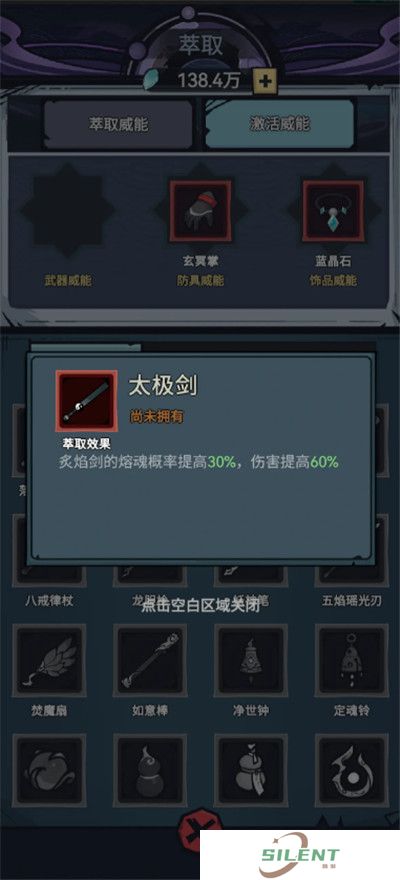 渔乐寻宝