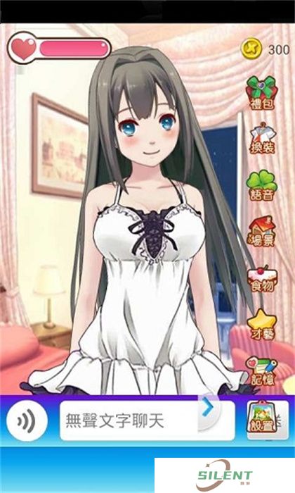 女友养成计划手机版