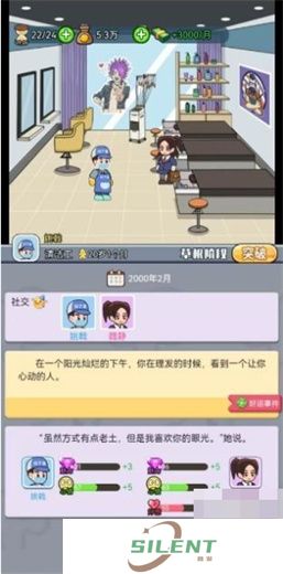 命运之王