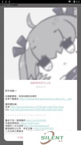 哔咔哔咔