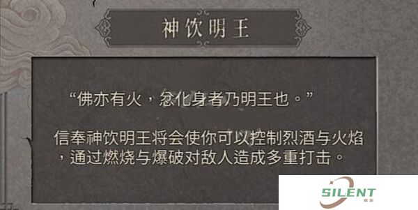 暖雪手机版
