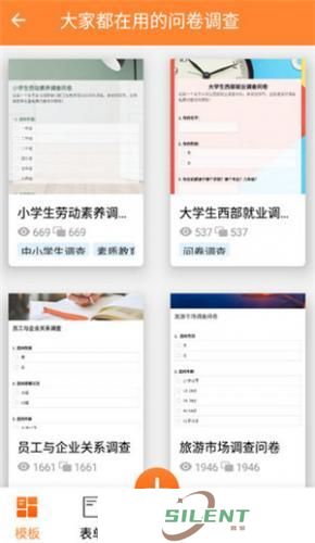 金数据