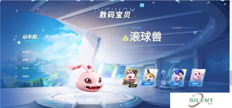 数码宝贝源码