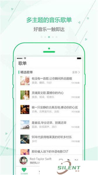 九酷音乐