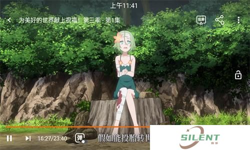 囧次元无广告版