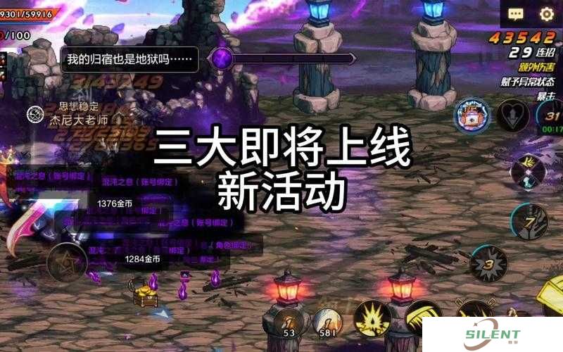 飞鹰战队之风暴玩法大揭秘，三大前瞻如何引领革命性变革？