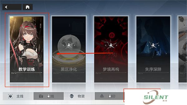 中文版深空之眼
