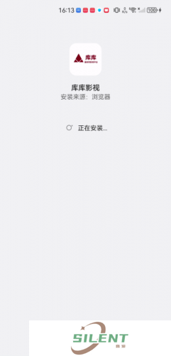 库库影视
