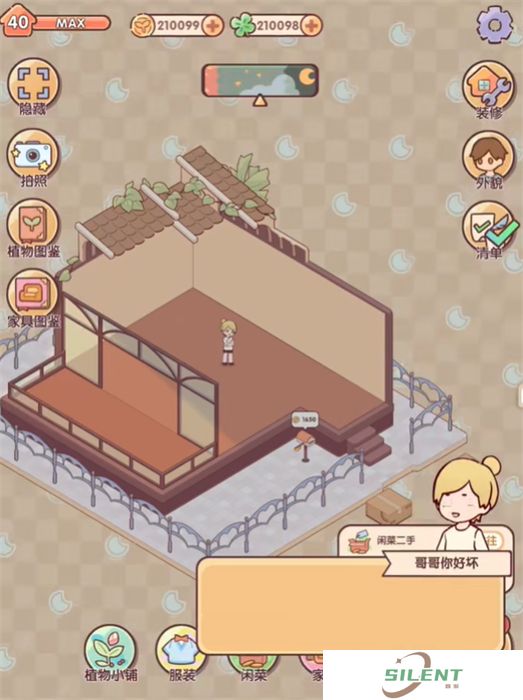 我的休闲时光中文版