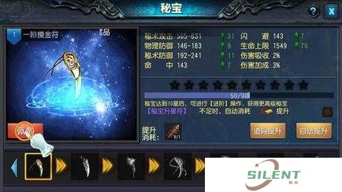 鬼吹灯3D锻造场揭秘，装备传承之谜，你的神器能否延续辉煌？
