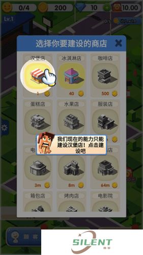 开心小镇