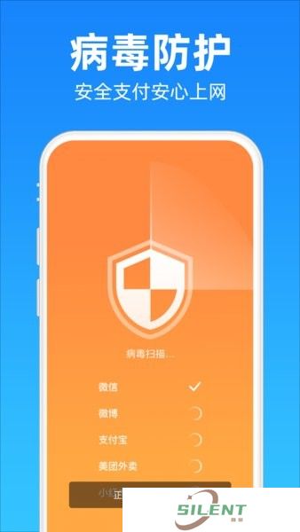 清理降温神器