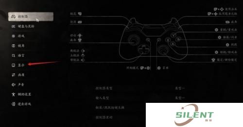 黑神话悟空图像校准调方法