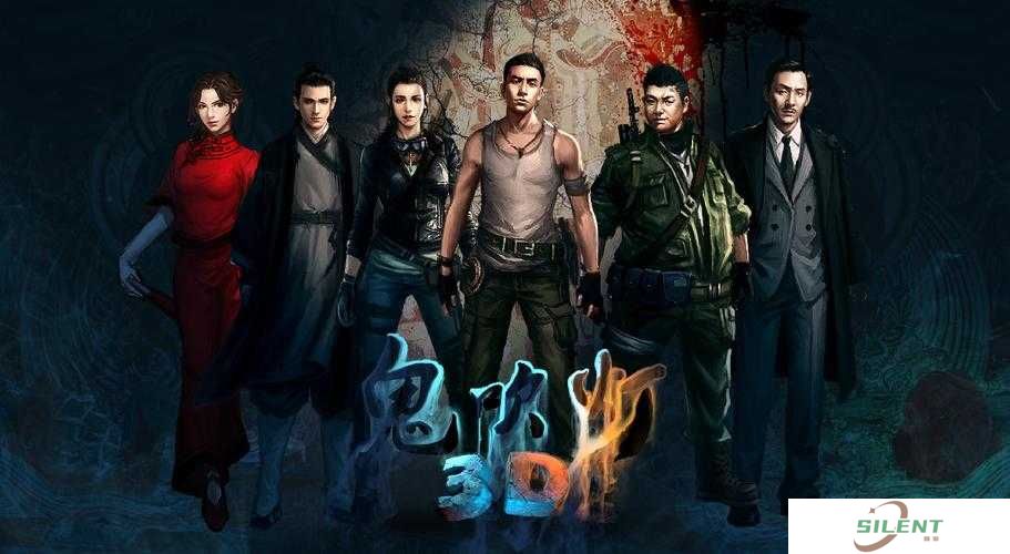 鬼吹灯3D竞技场演变史揭秘，如何玩转并主宰战场悬念重重？