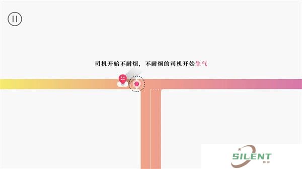交通我来管