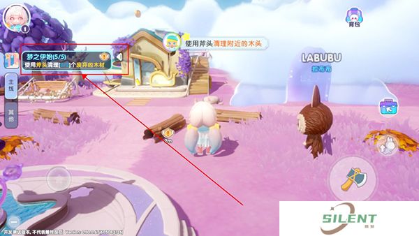 梦想家园中文版