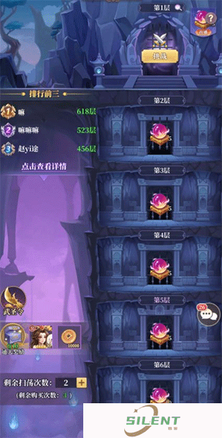 武圣三国0.1折