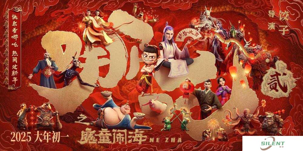 哪吒闹海万妖窟功能攻略，它的演变史中隐藏着哪些不为人知的秘密？