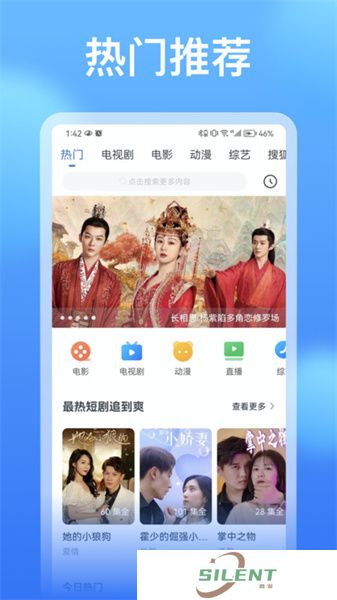 看看影视