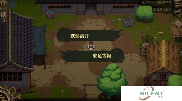 建安外史手机版