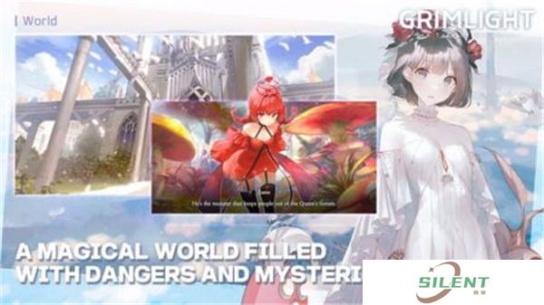 梦幻之光手机版