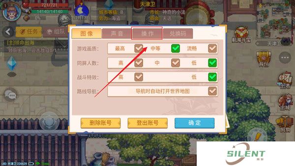 航海日记2安卓版