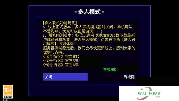 地痞街区