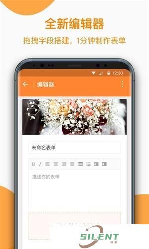 金数据