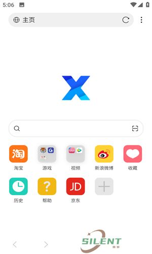 x浏览器旧版本