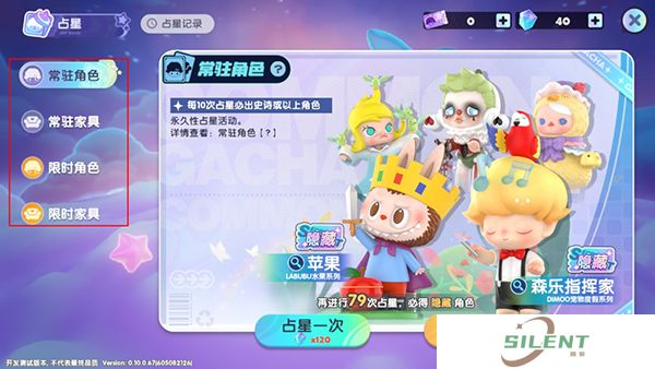 梦想家园中文版