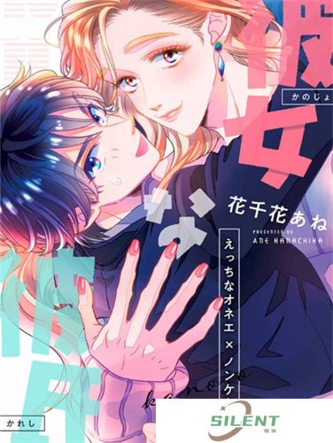 欲漫涩漫画