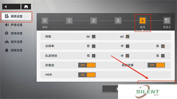 中文版深空之眼
