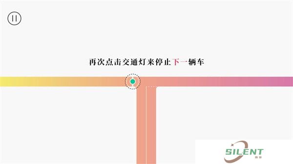 交通我来管