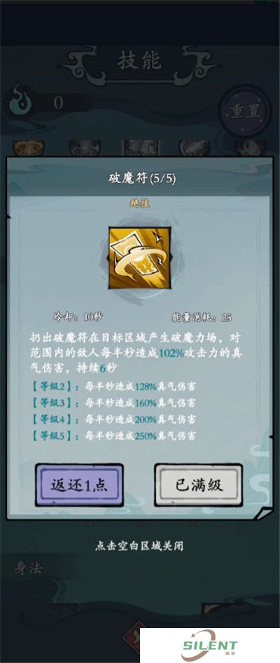 渔乐寻宝