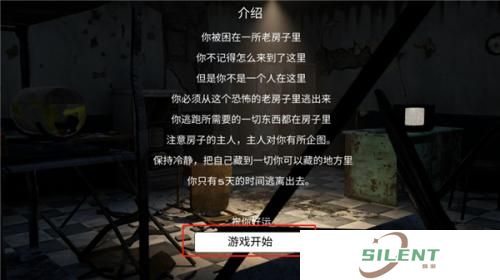 恐怖奶奶1.8