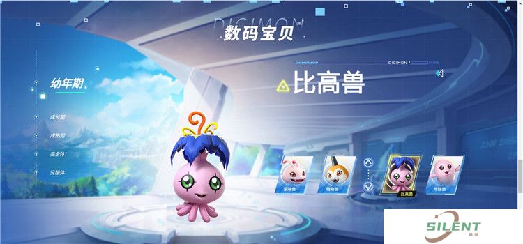 数码宝贝源码