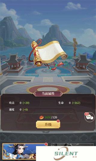 武圣三国0.1折