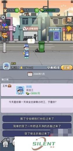 命运之王