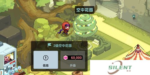 坎特伯雷公主与骑士旅馆怎么升级