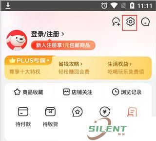 京东国际版