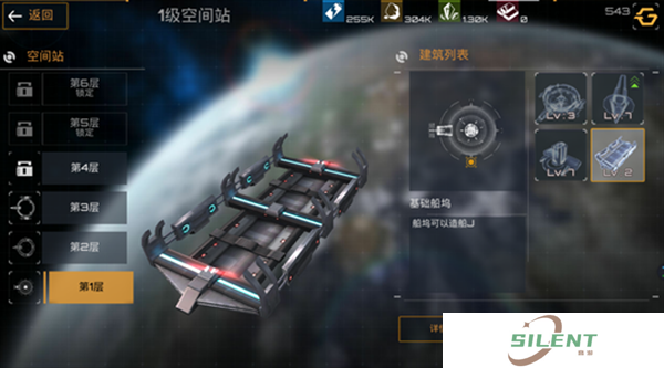 新星帝国安卓版
