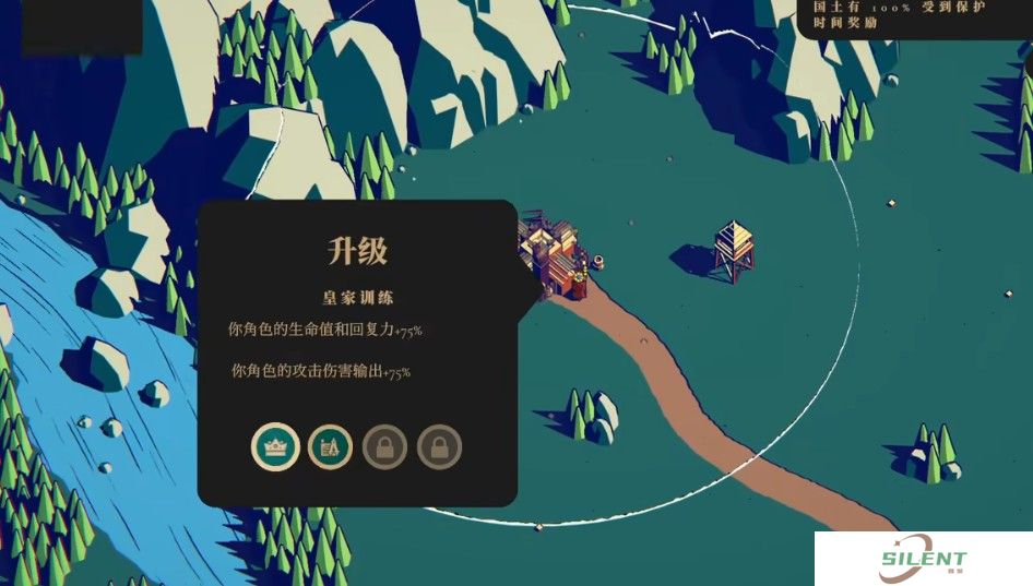王权陨落汉化版