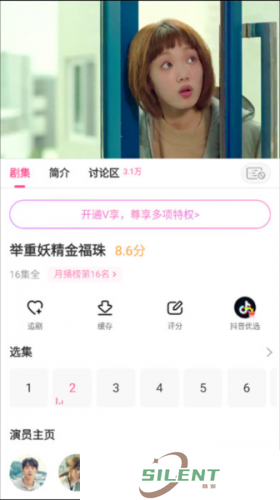 韩剧TV
