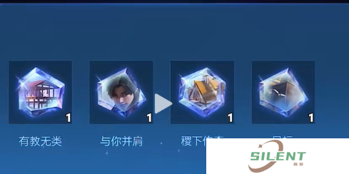王者荣耀七夕心意码怎么绑定