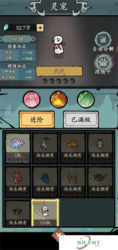 渔乐寻宝