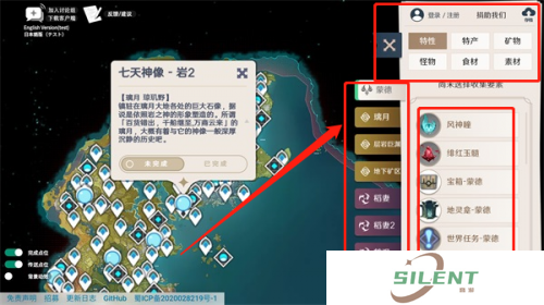 空荧酒馆
