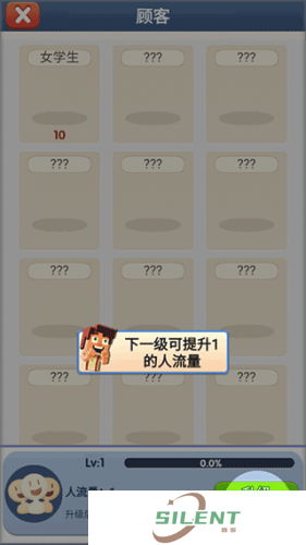 开心小镇