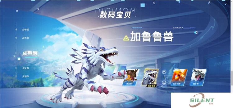 数码宝贝源码