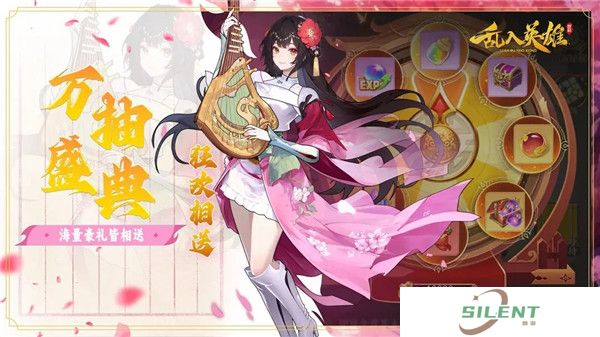 乱入英雄安卓版